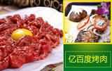 海口万国大都(dōu)会酒店(diàn)亿百度烤肉