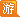 &#0;